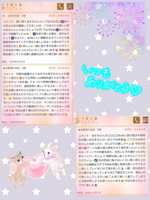 写メ