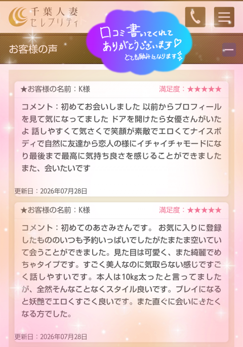 写メ