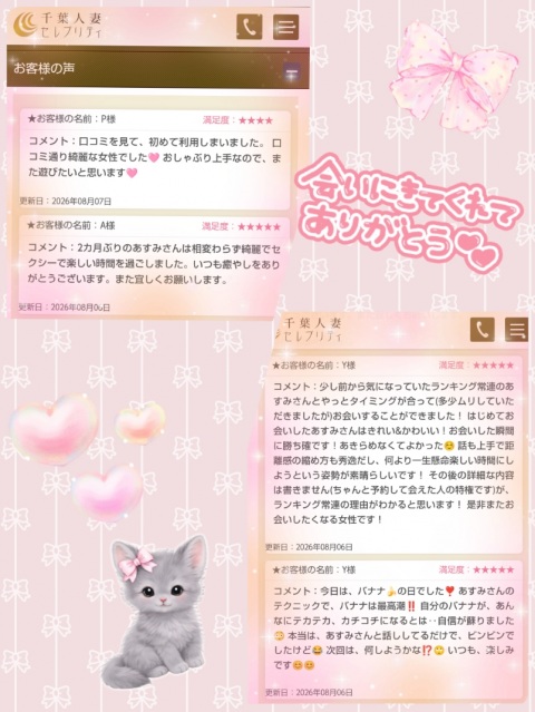 写メ