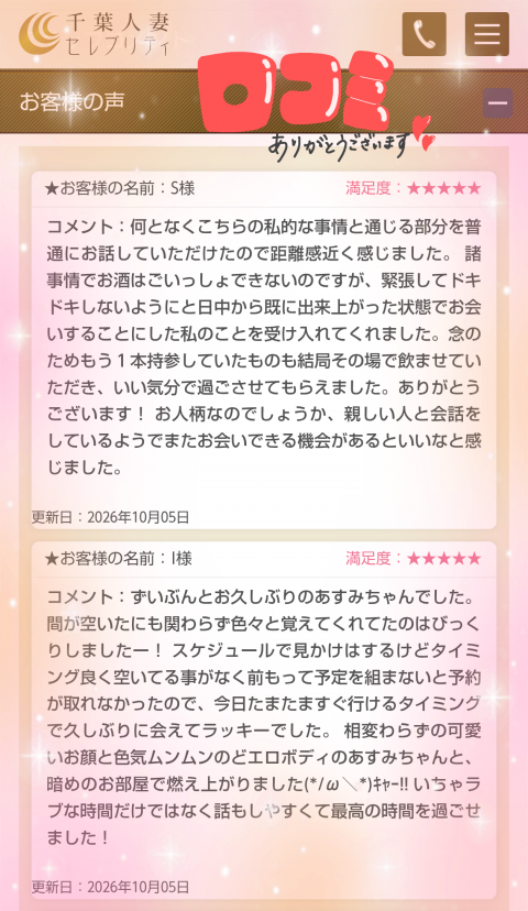 写メ