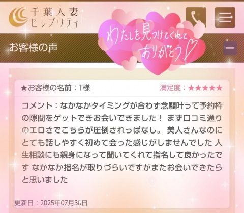 写メ