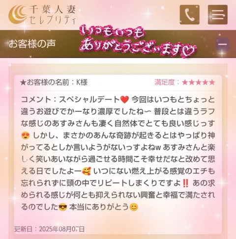 写メ