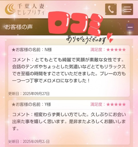 写メ