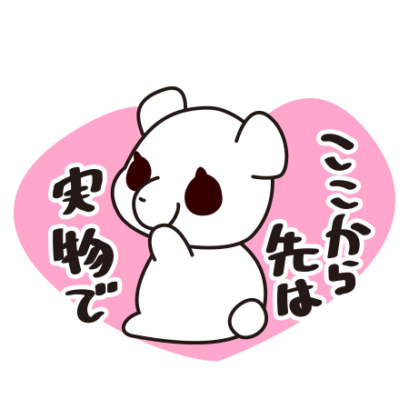 アップロード画像