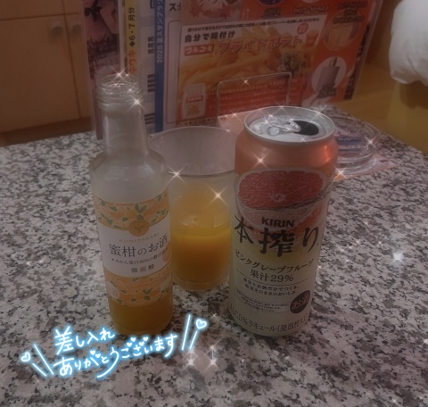 写メ