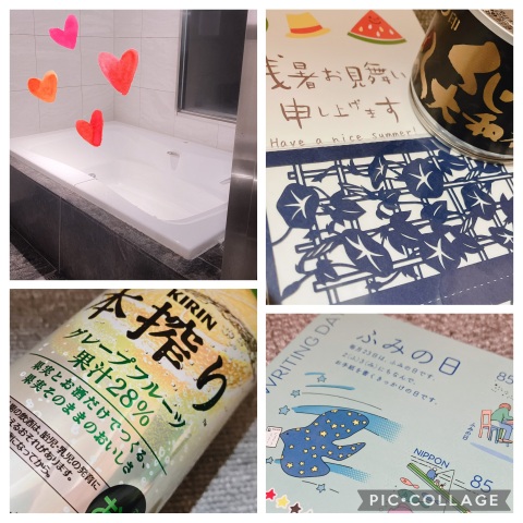 写メ