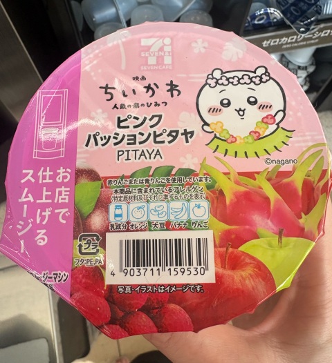 写メ