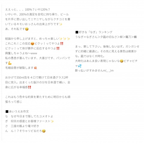 写メ