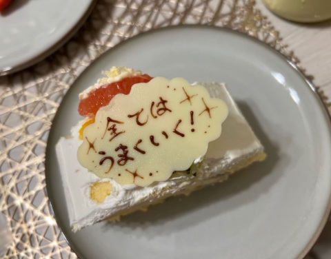 写メ