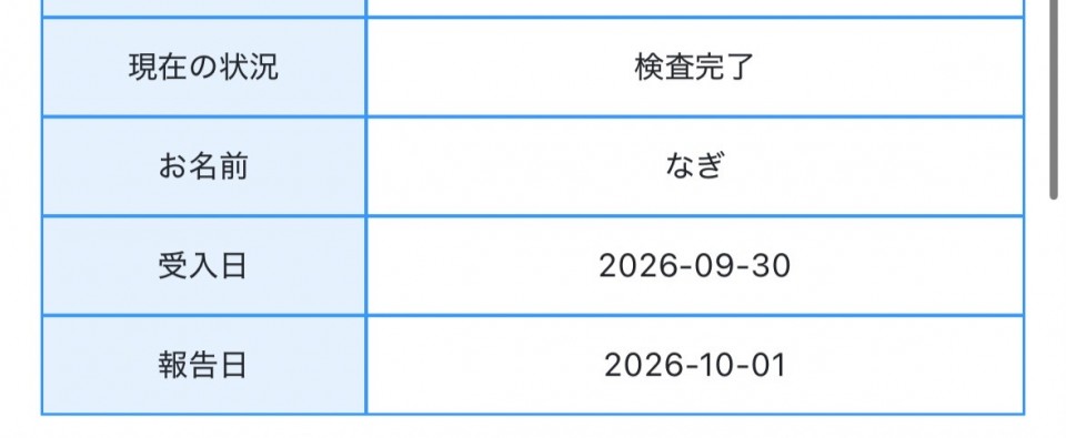 アップロード画像