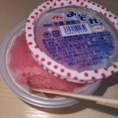 写メ