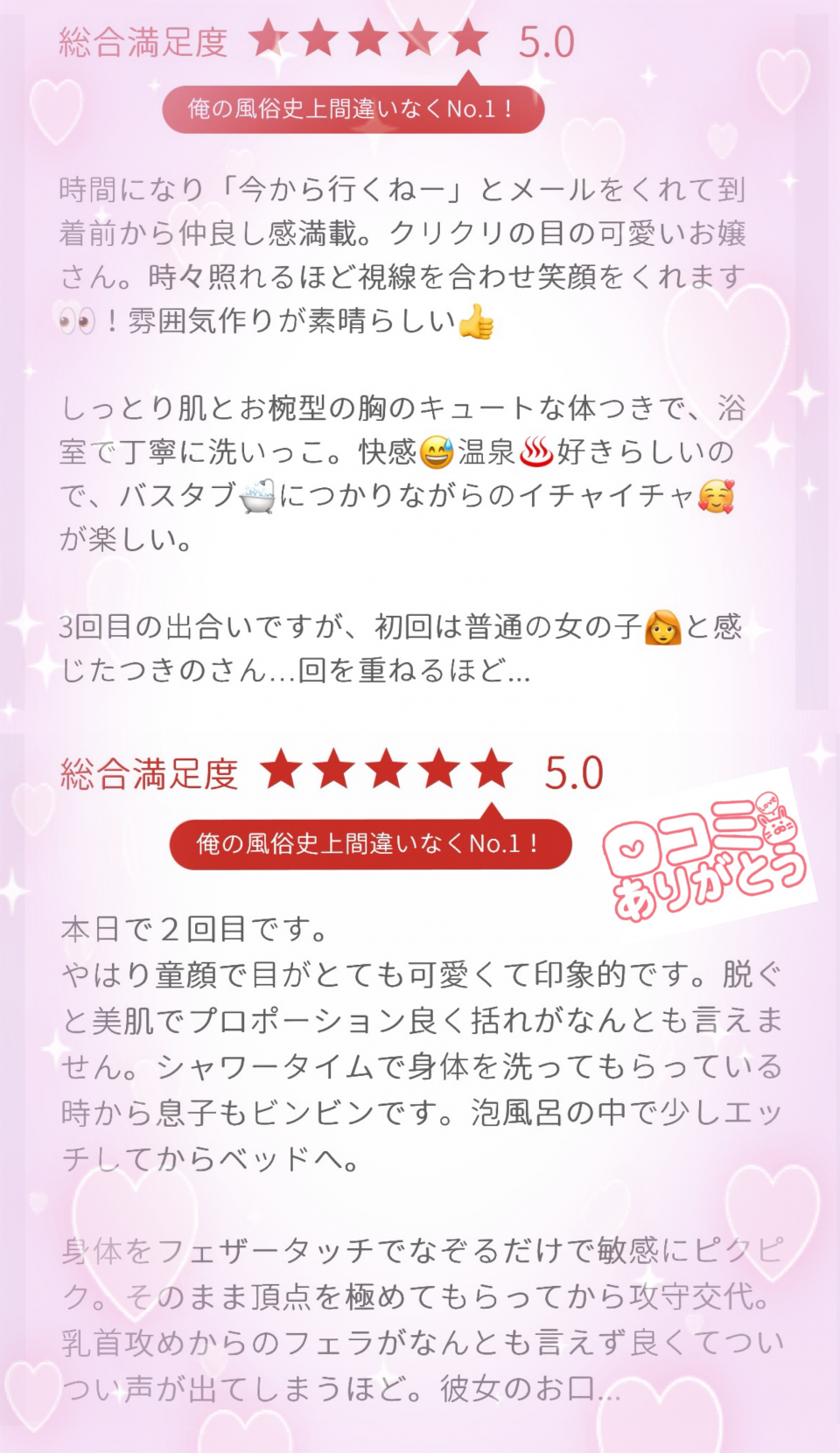 アップロード画像