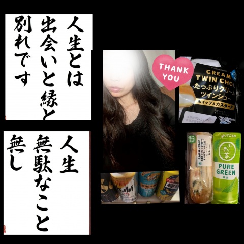 写メ