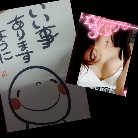写メ