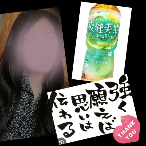 写メ