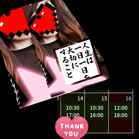 写メ
