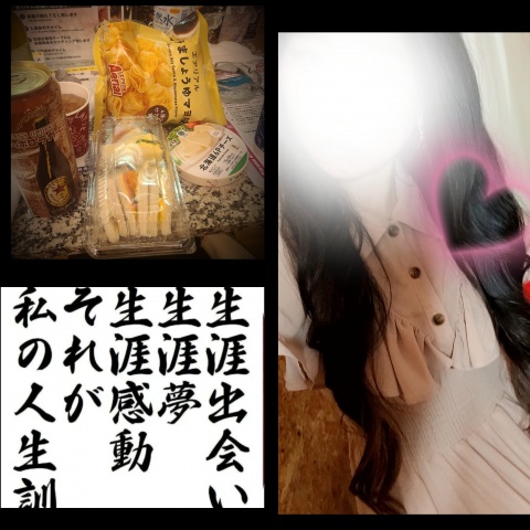 写メ