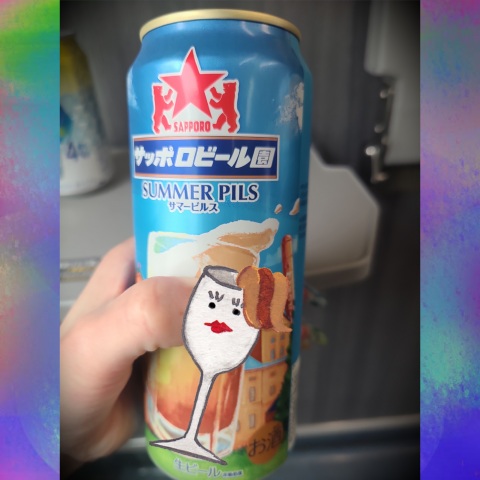 写メ