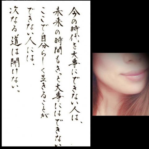 写メ