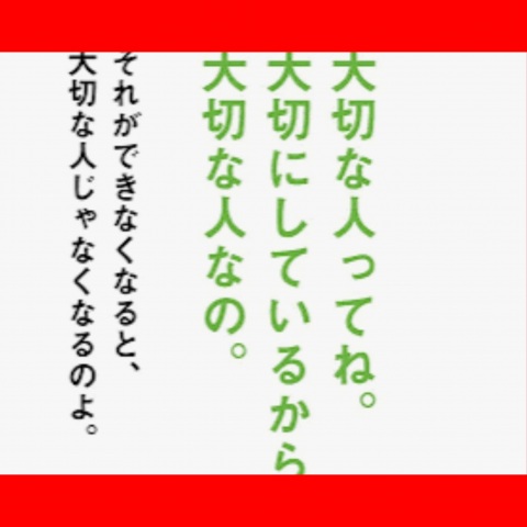 写メ