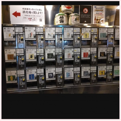写メ