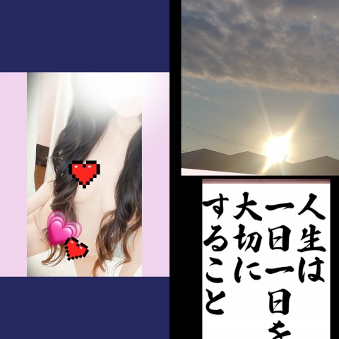 写メ
