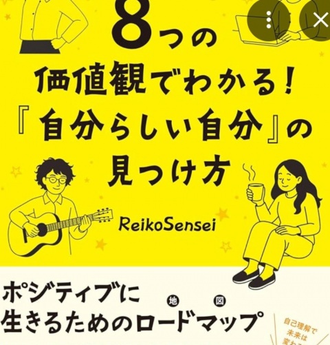 写メ