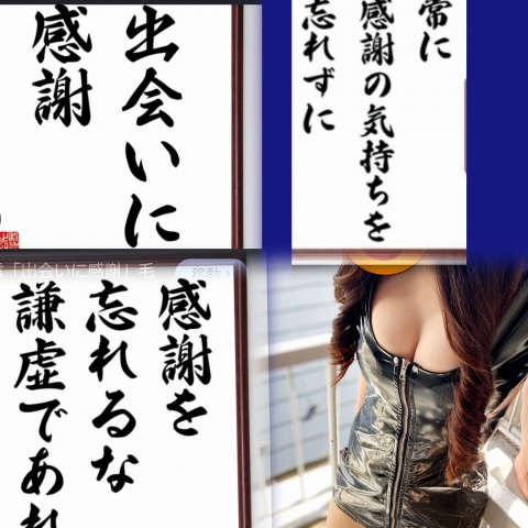 写メ
