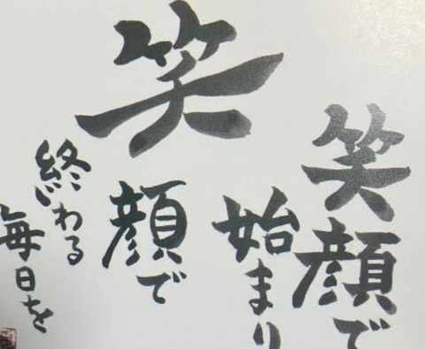 写メ