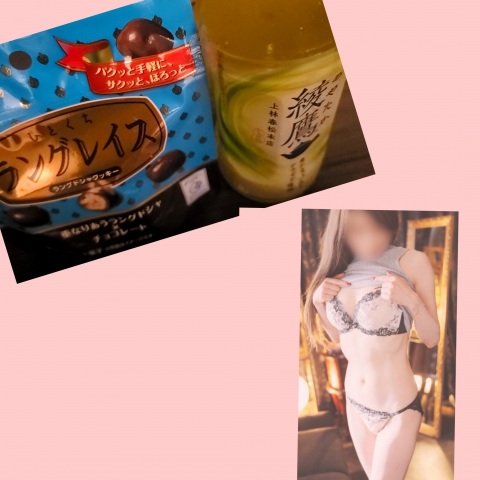 写メ