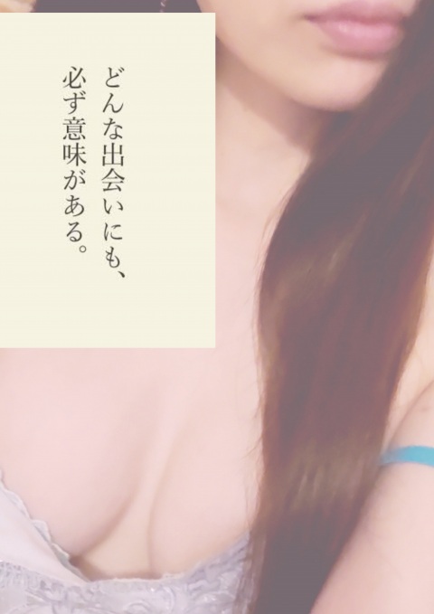 写メ