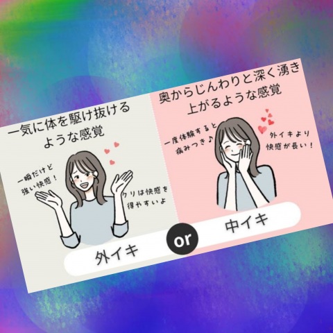 写メ