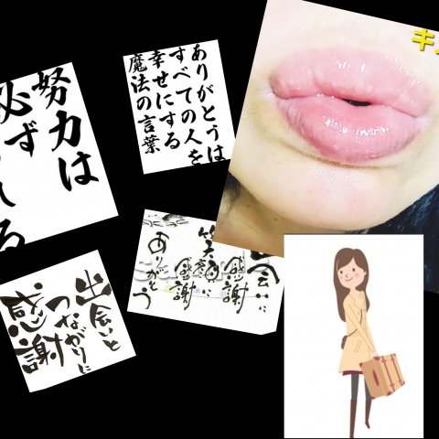 写メ