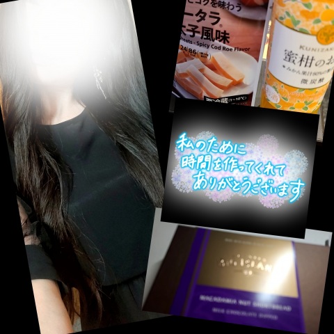 写メ