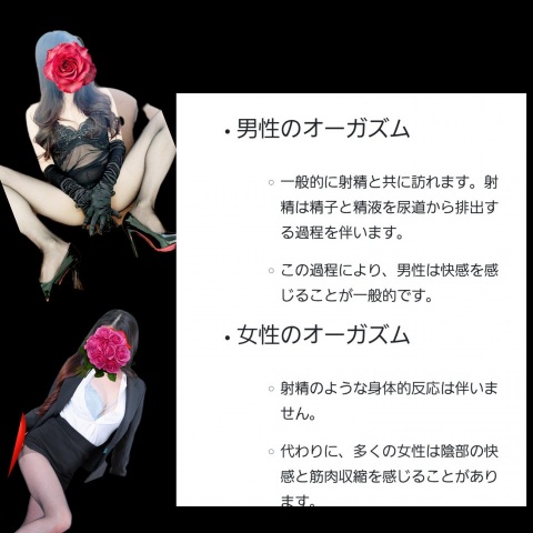 写メ