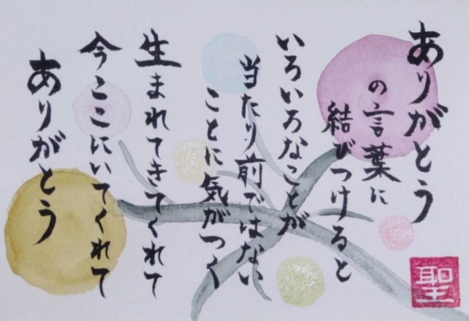 アップロード画像