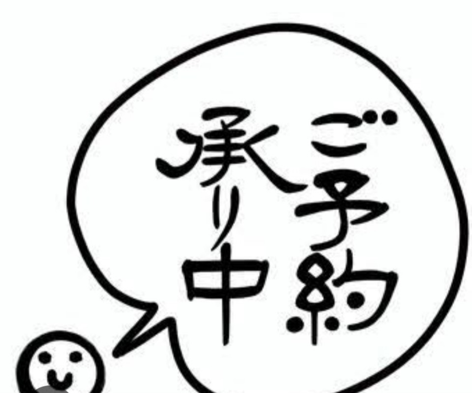 アップロード画像
