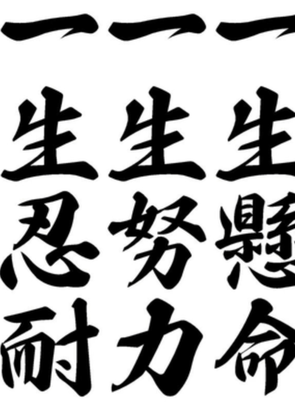 アップロード画像