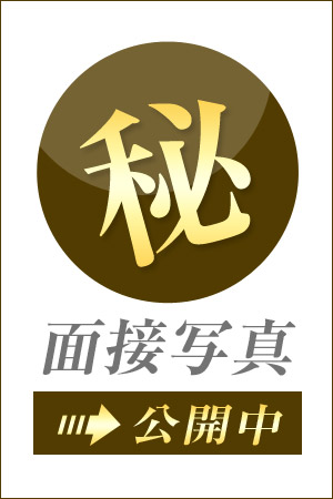 みはる